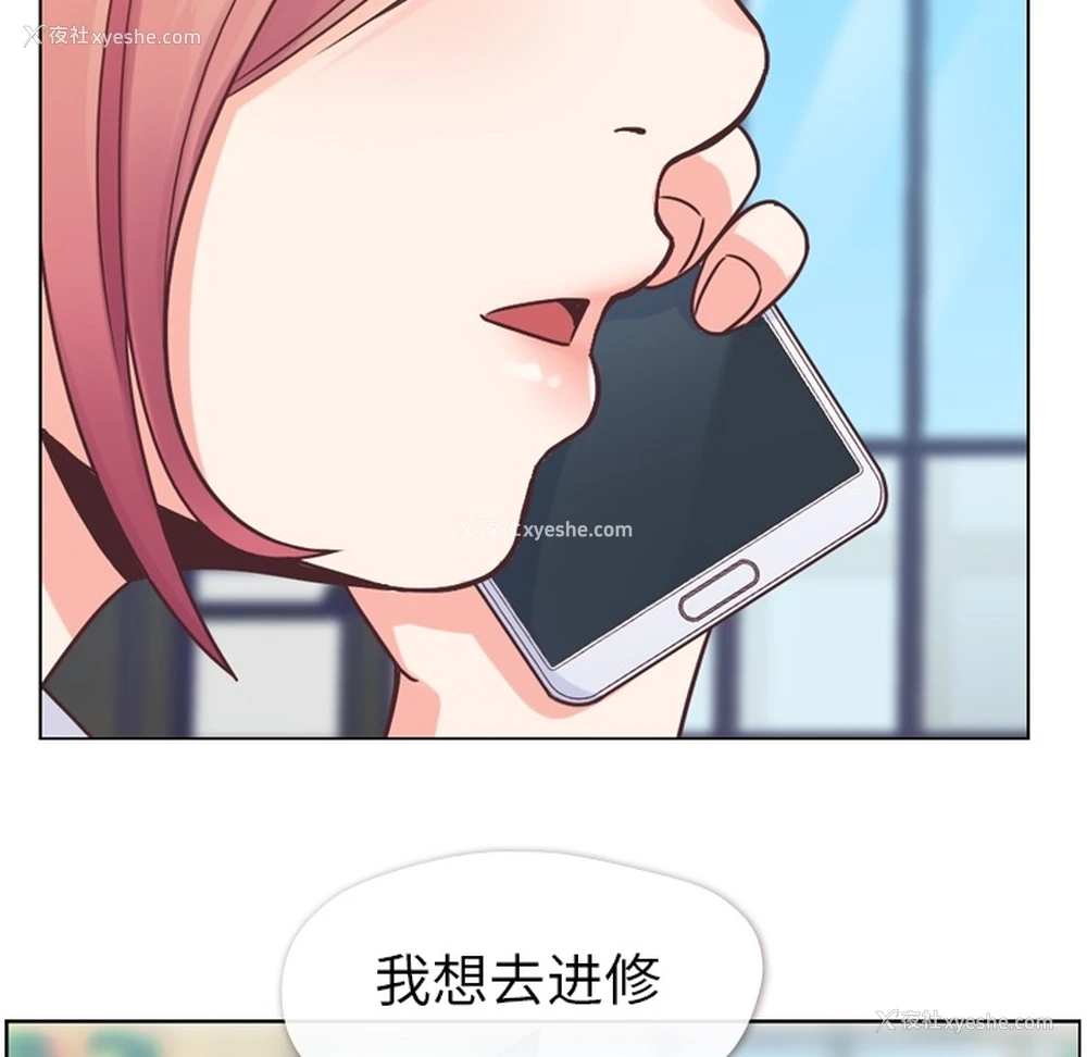 16P - 郑主任为何这样