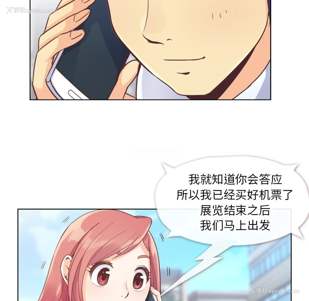 19P - 郑主任为何这样