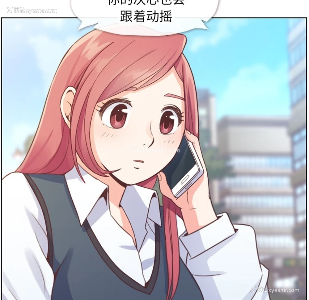 22P - 郑主任为何这样