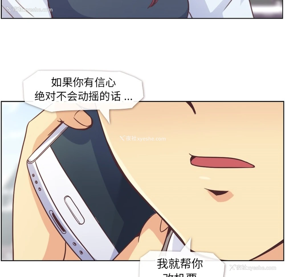 23P - 郑主任为何这样