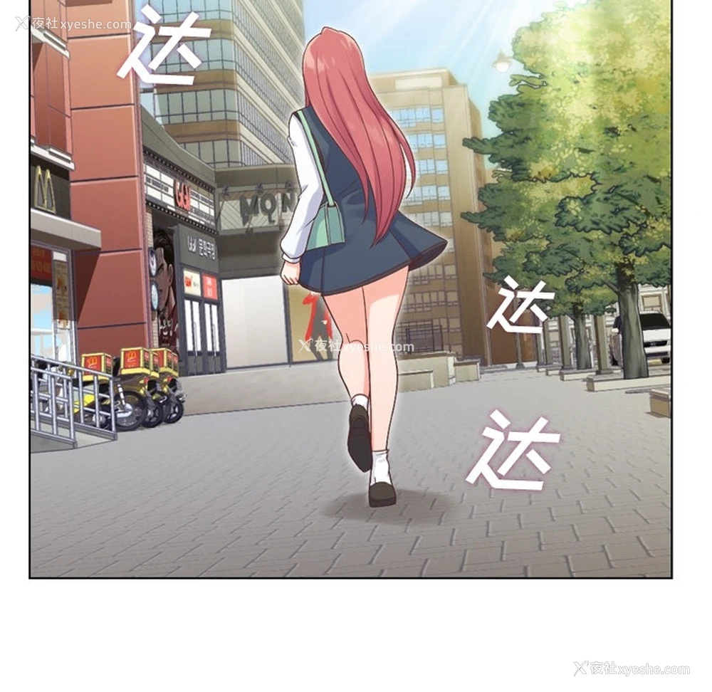 27P - 郑主任为何这样