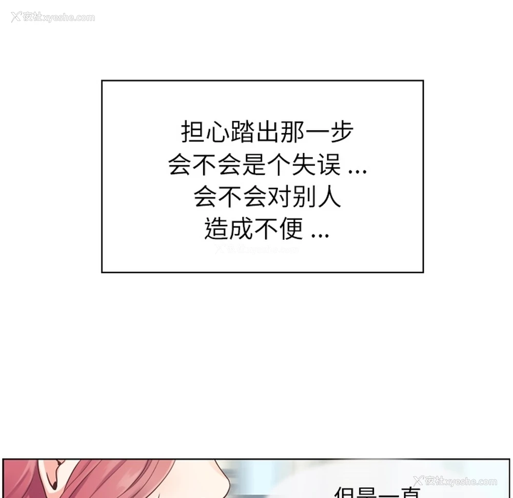 28P - 郑主任为何这样