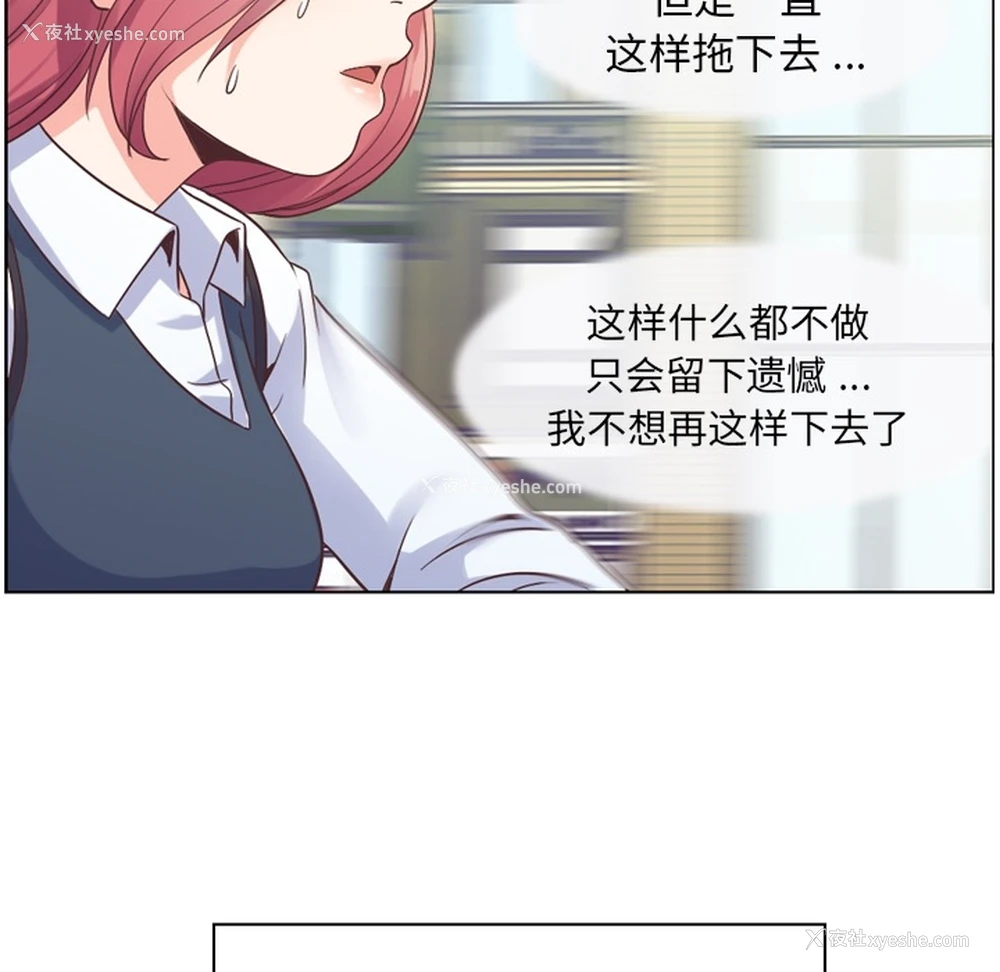 29P - 郑主任为何这样