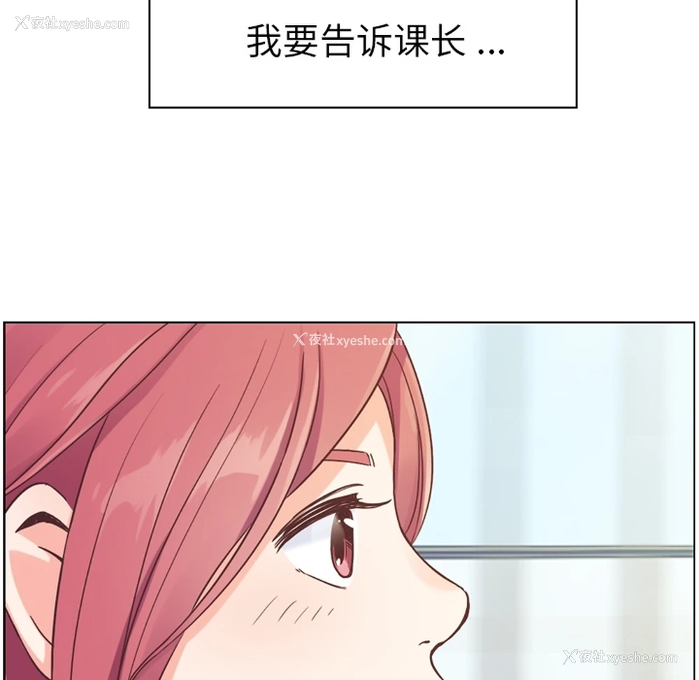 30P - 郑主任为何这样