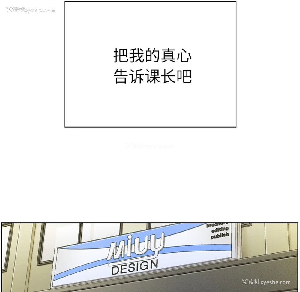 32P - 郑主任为何这样