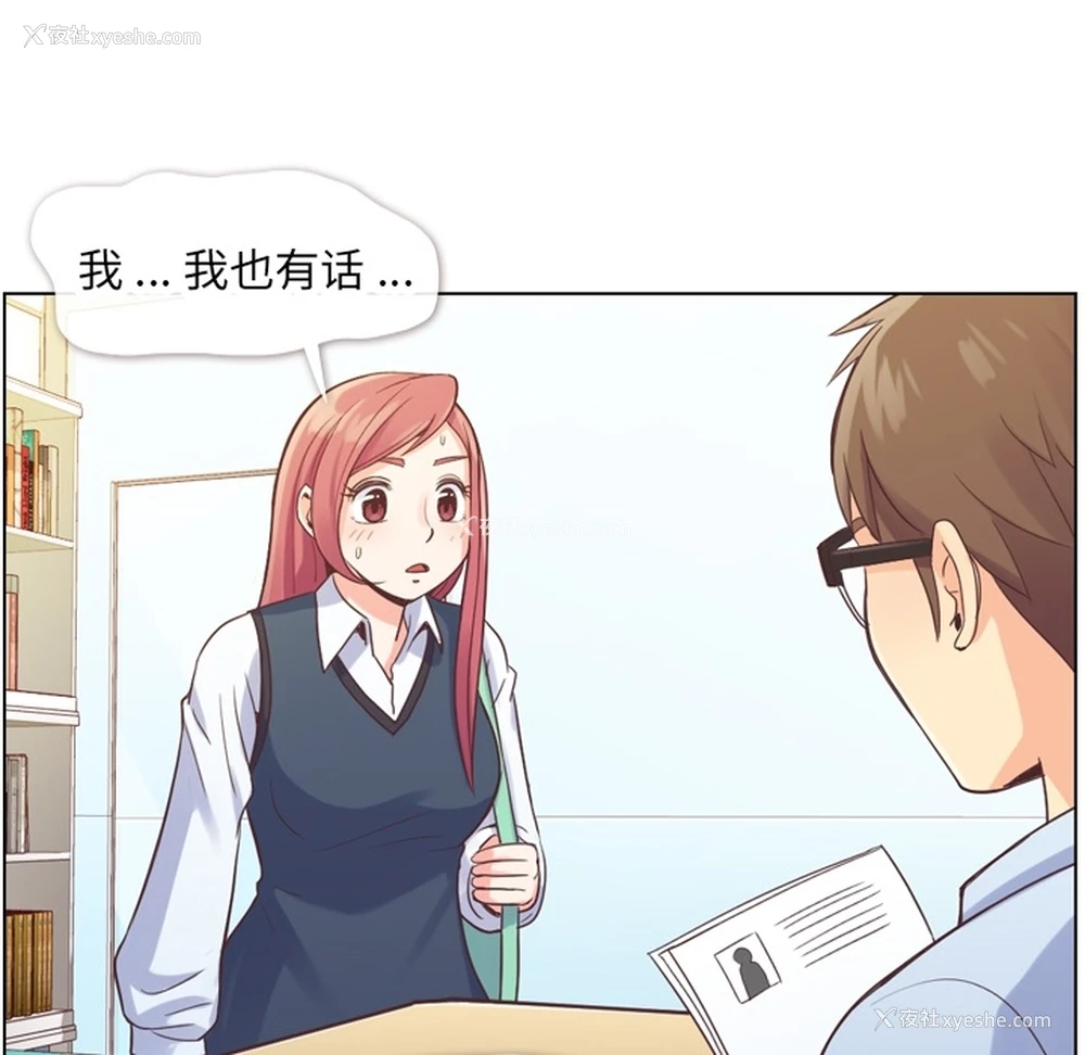 36P - 郑主任为何这样