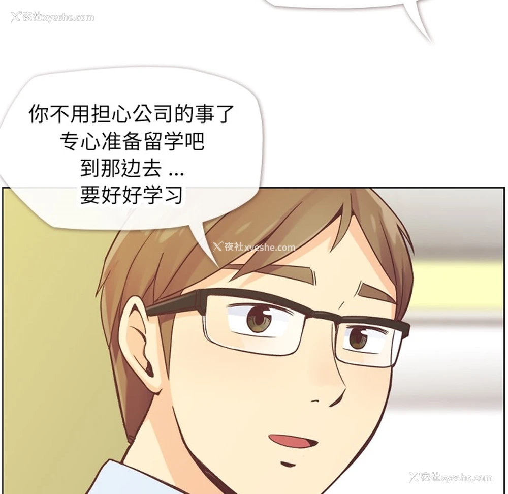 42P - 郑主任为何这样