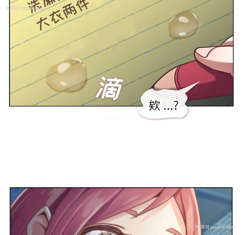 51P - 郑主任为何这样