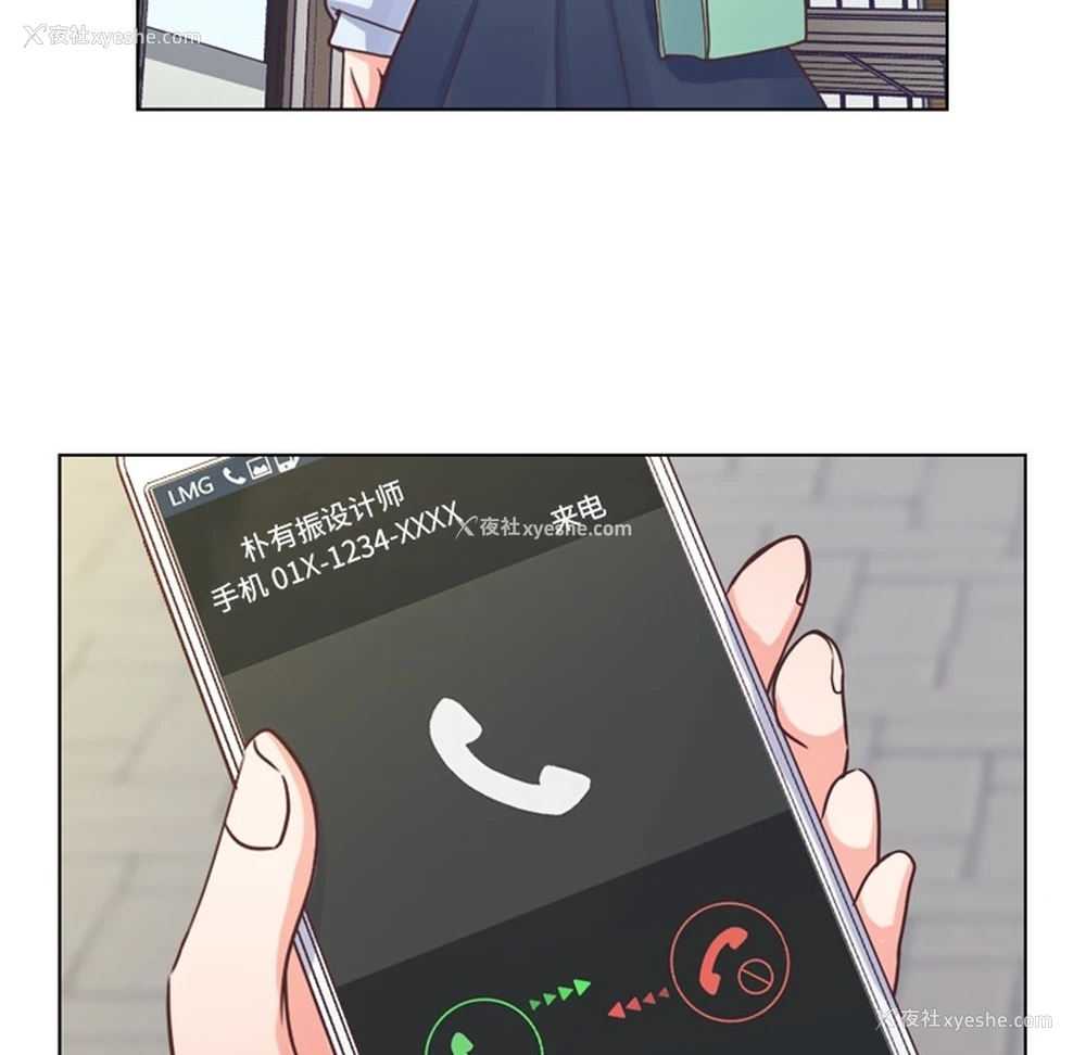 5P - 郑主任为何这样