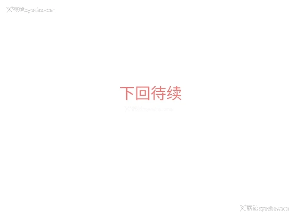 56P - 郑主任为何这样