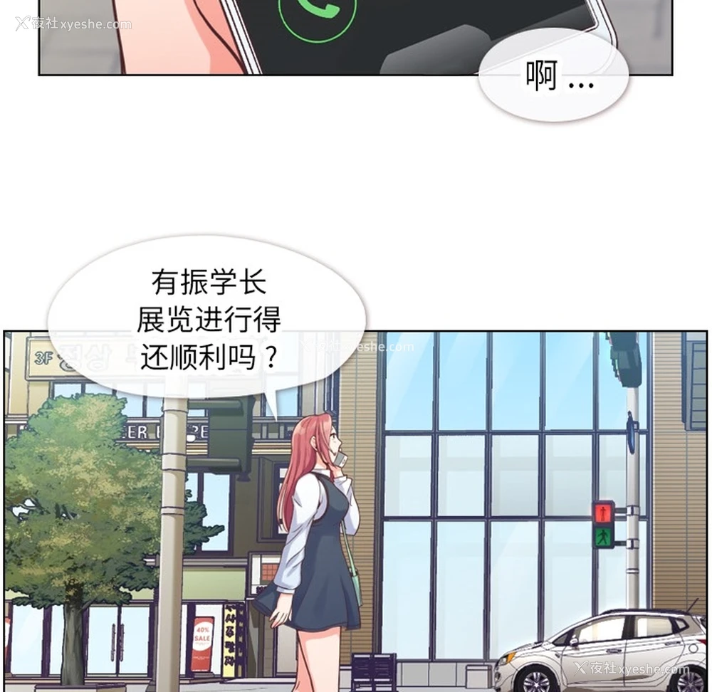 6P - 郑主任为何这样