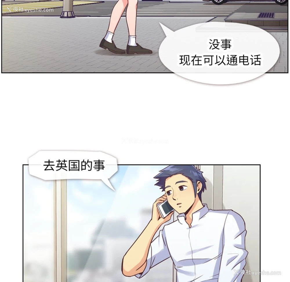7P - 郑主任为何这样