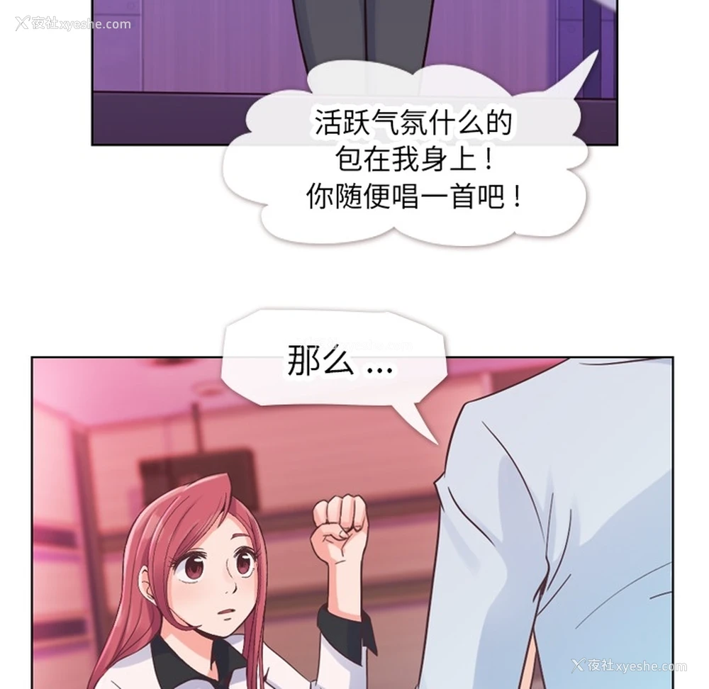 12P - 郑主任为何这样