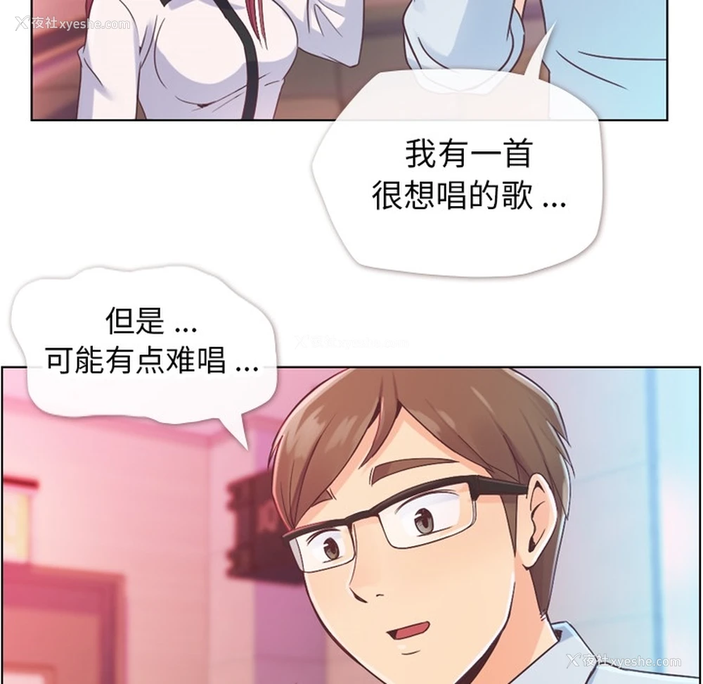 13P - 郑主任为何这样