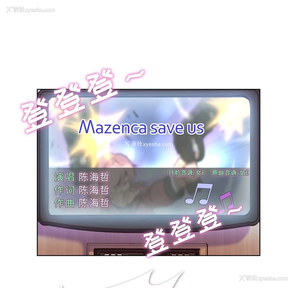 16P - 郑主任为何这样