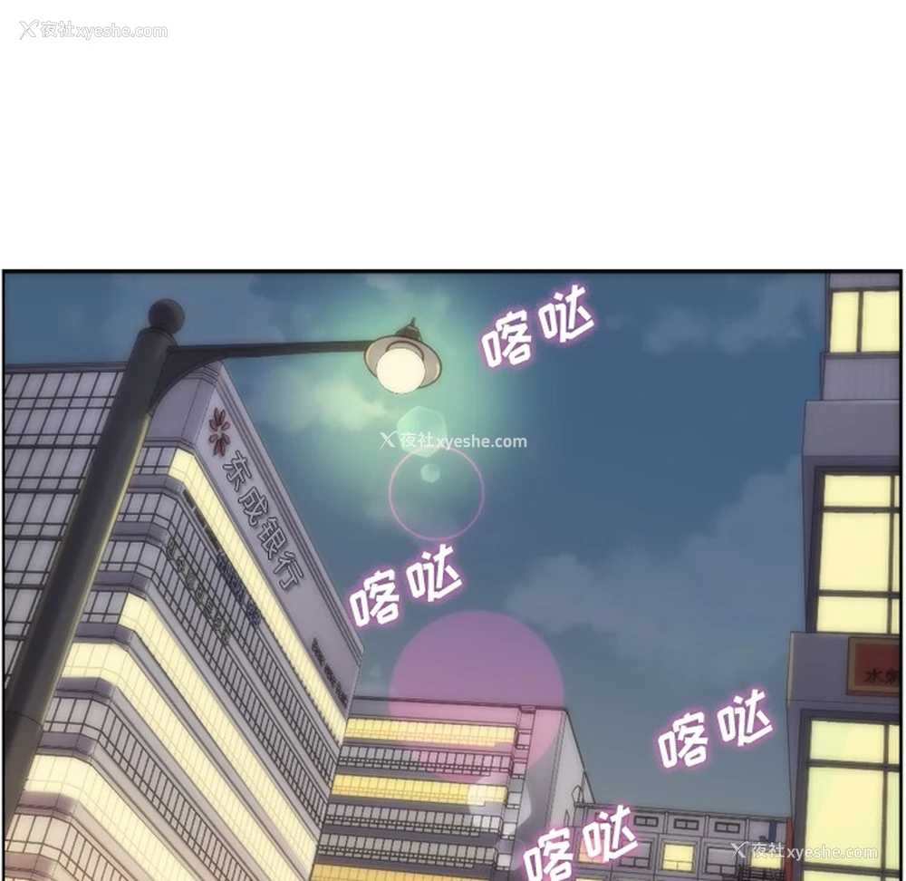 26P - 郑主任为何这样