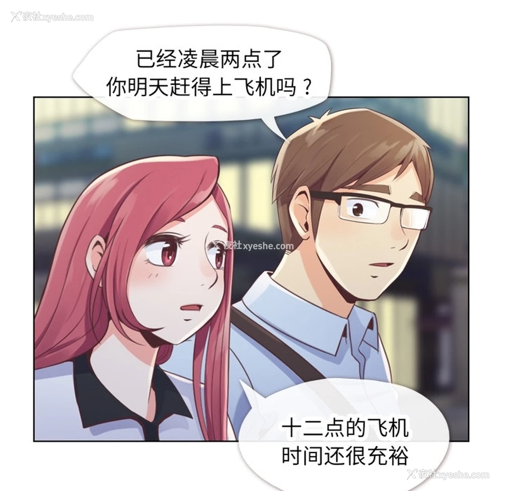 35P - 郑主任为何这样