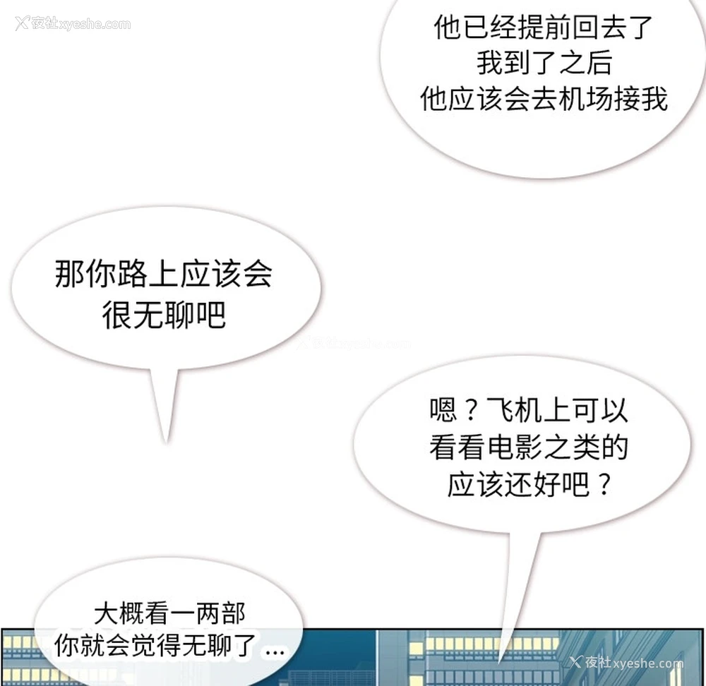 37P - 郑主任为何这样