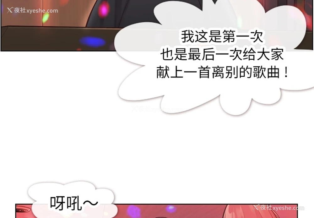 4P - 郑主任为何这样