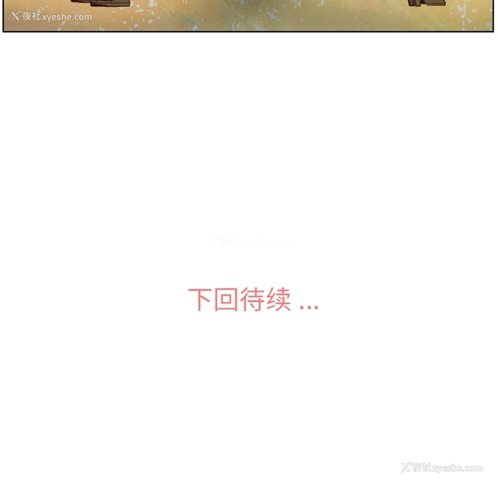 51P - 郑主任为何这样