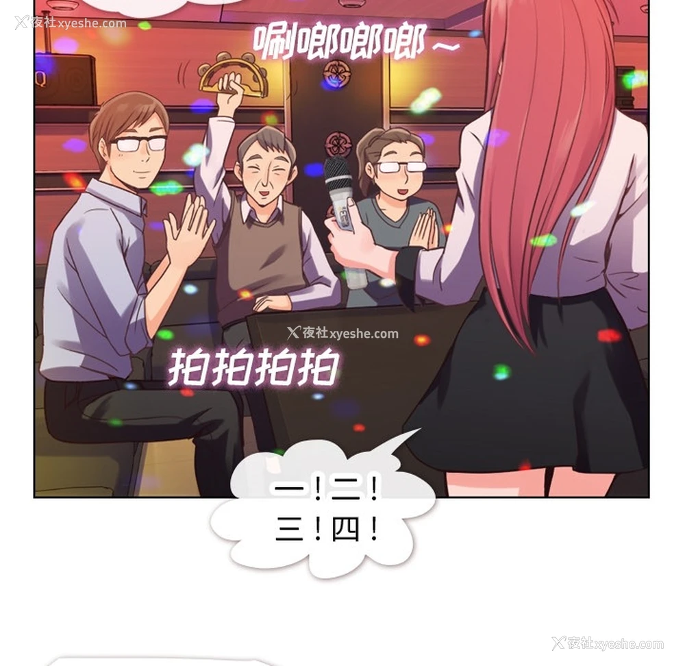 5P - 郑主任为何这样