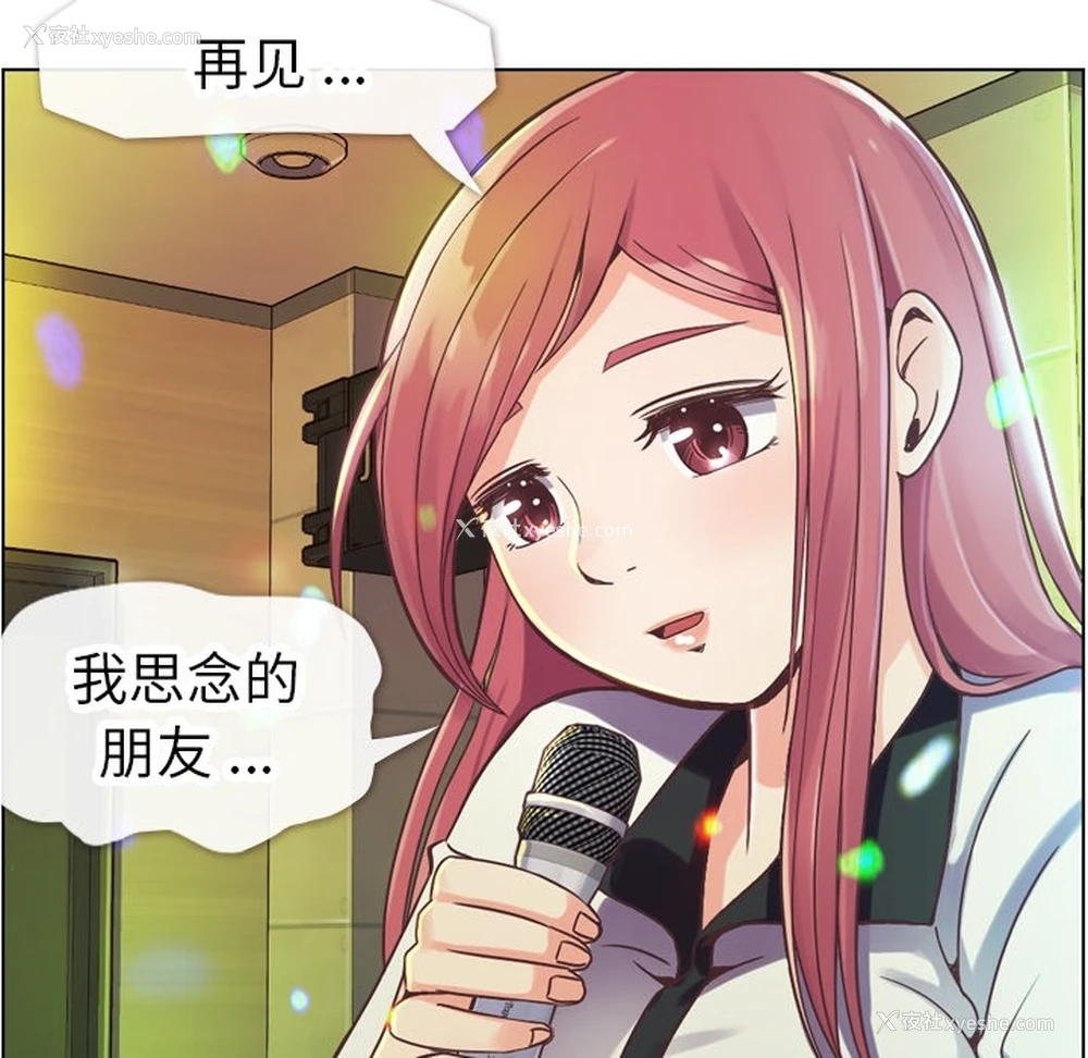 6P - 郑主任为何这样