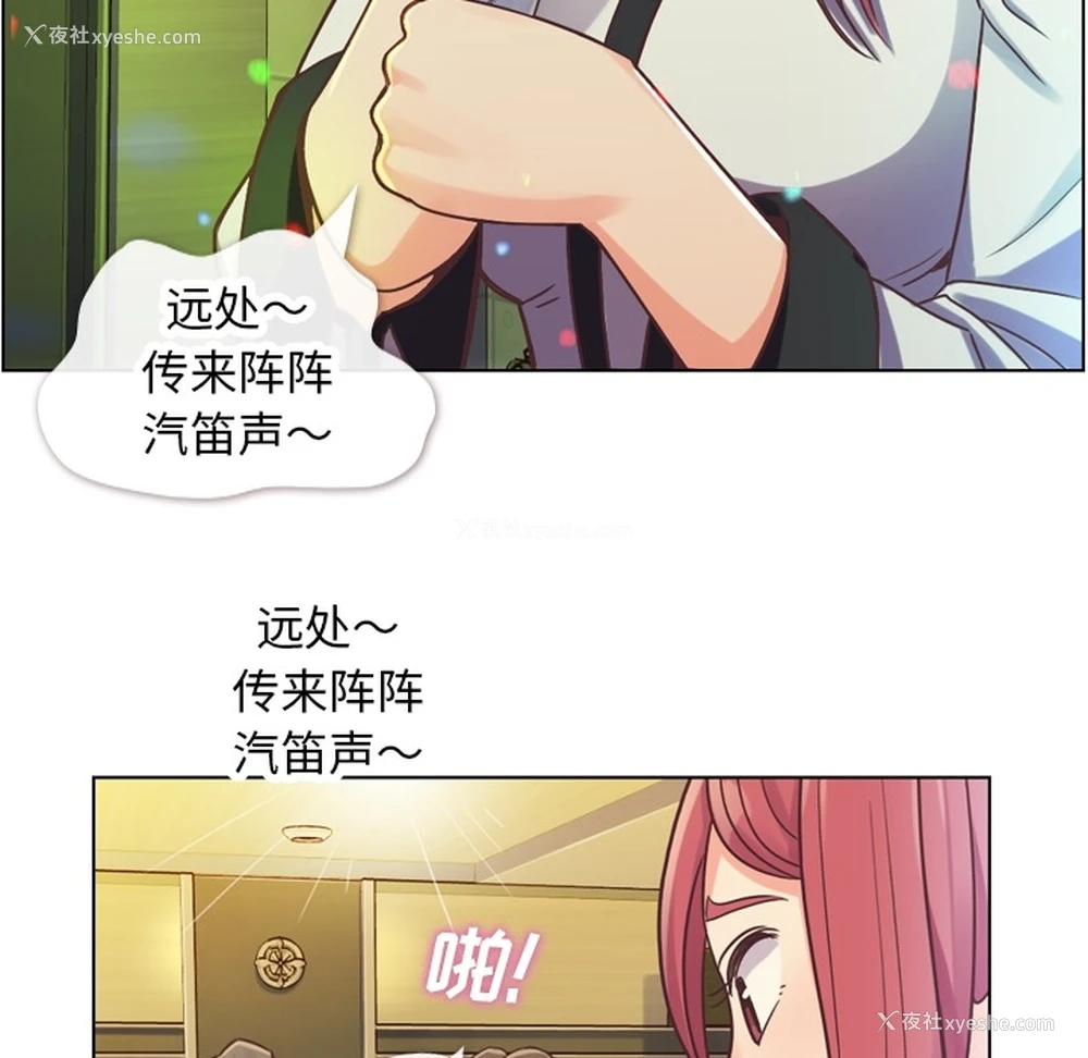 7P - 郑主任为何这样