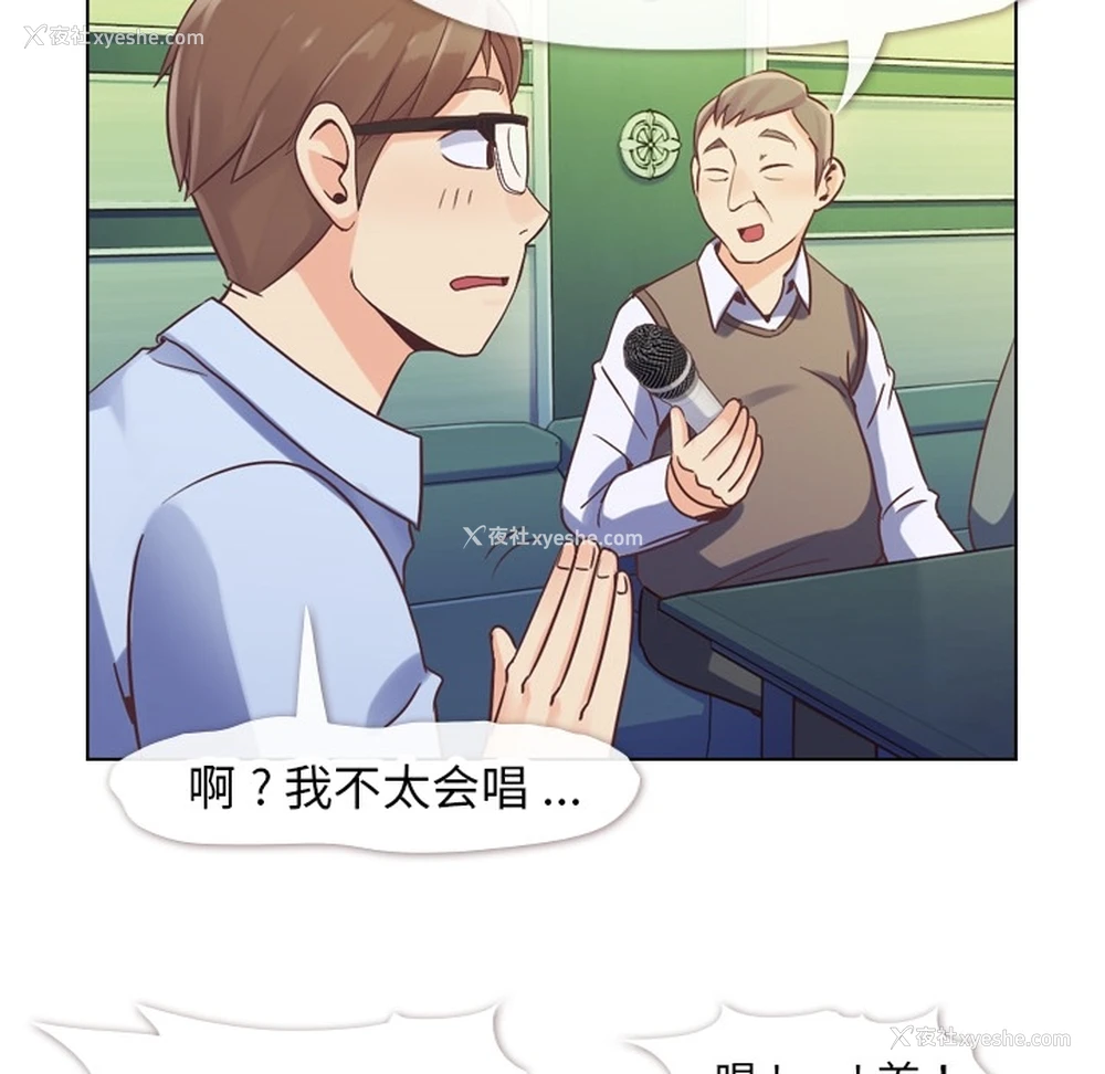 9P - 郑主任为何这样