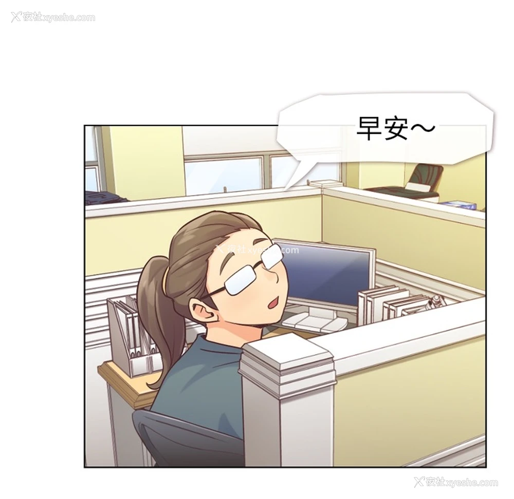 10P - 郑主任为何这样