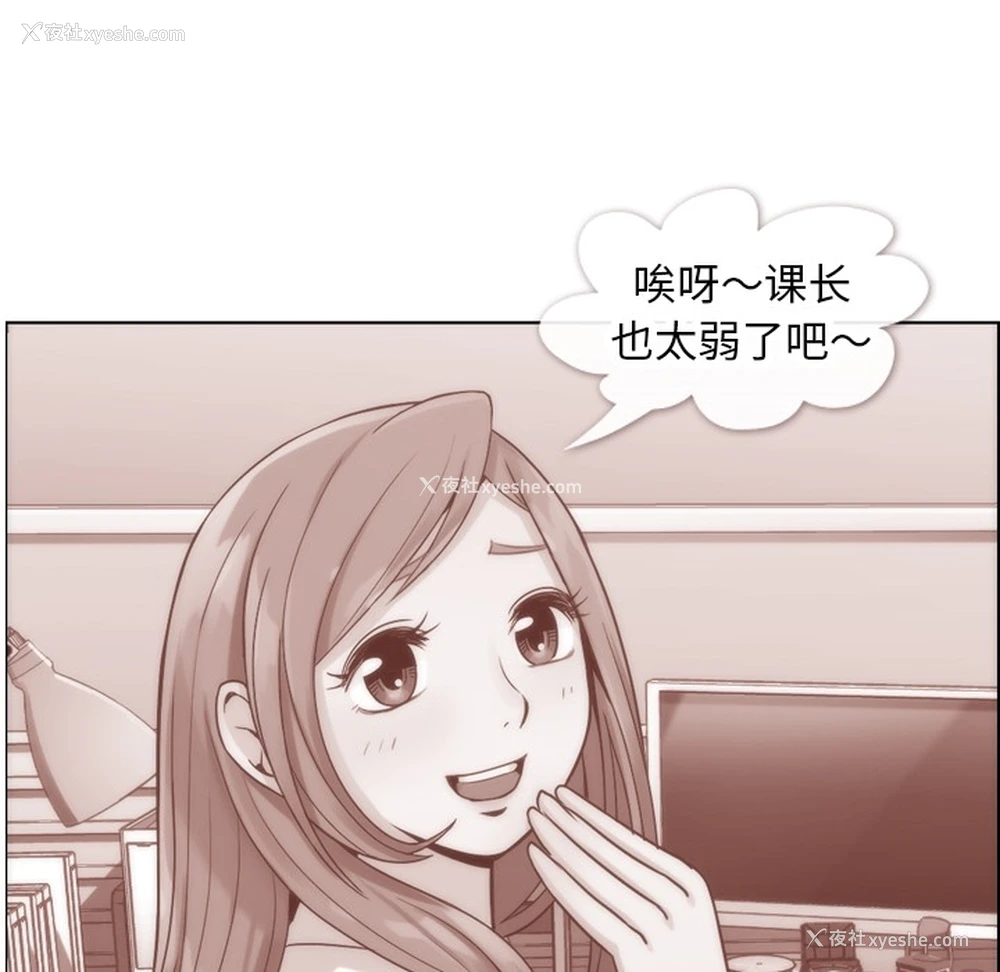 11P - 郑主任为何这样