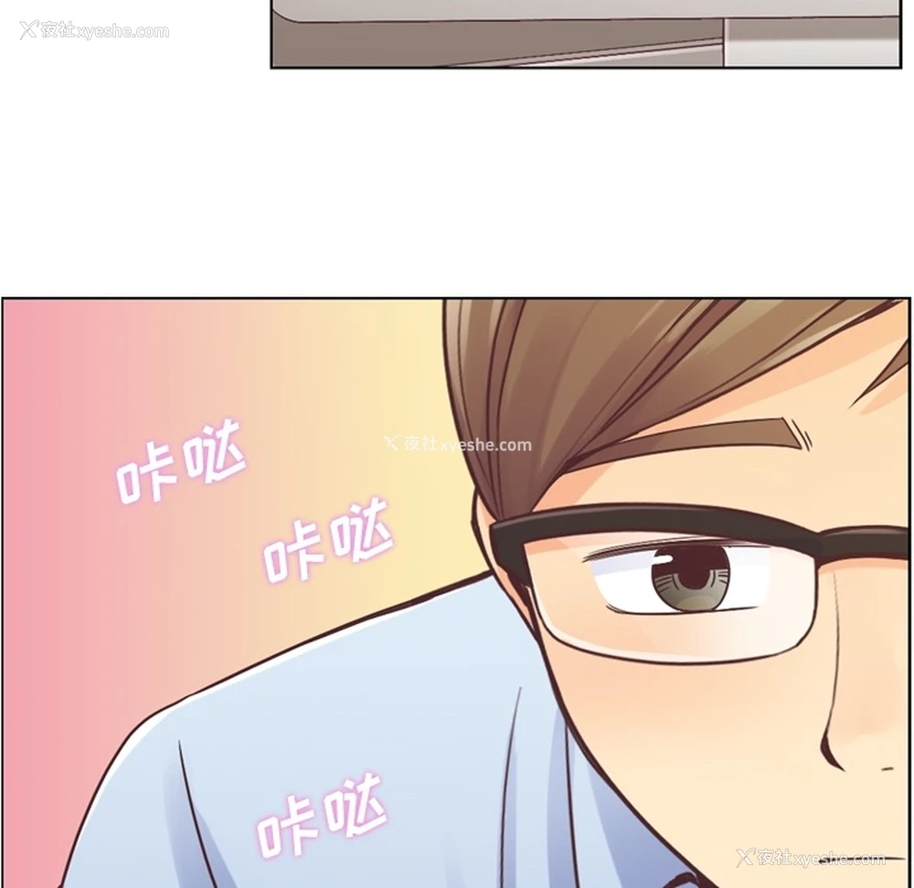 21P - 郑主任为何这样