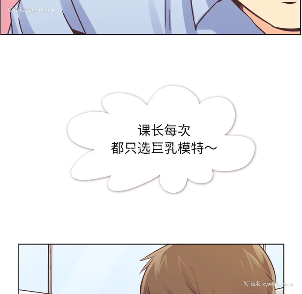 22P - 郑主任为何这样