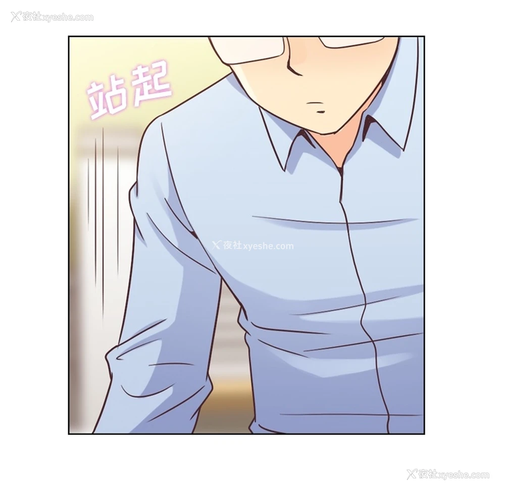 31P - 郑主任为何这样