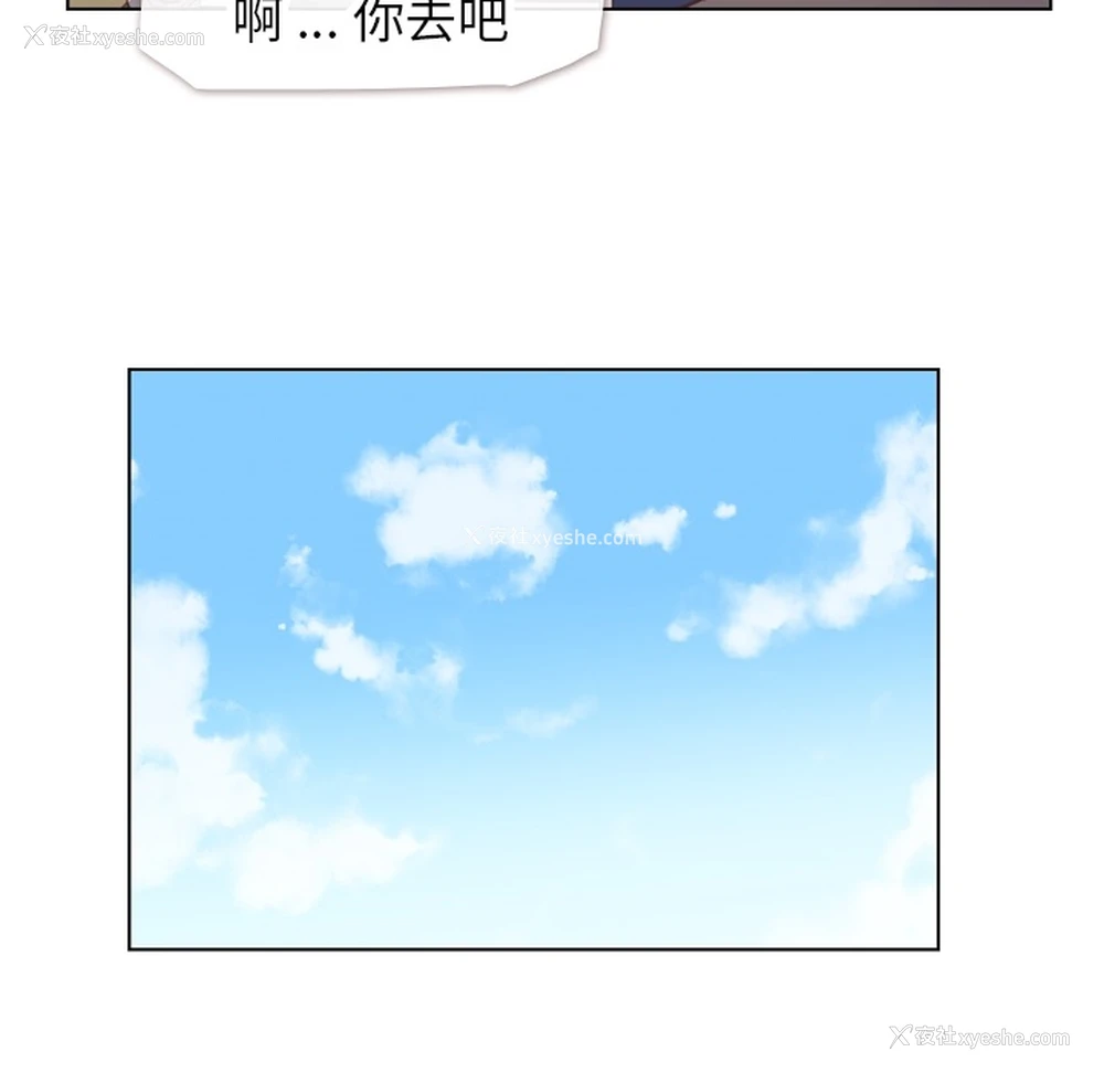 33P - 郑主任为何这样