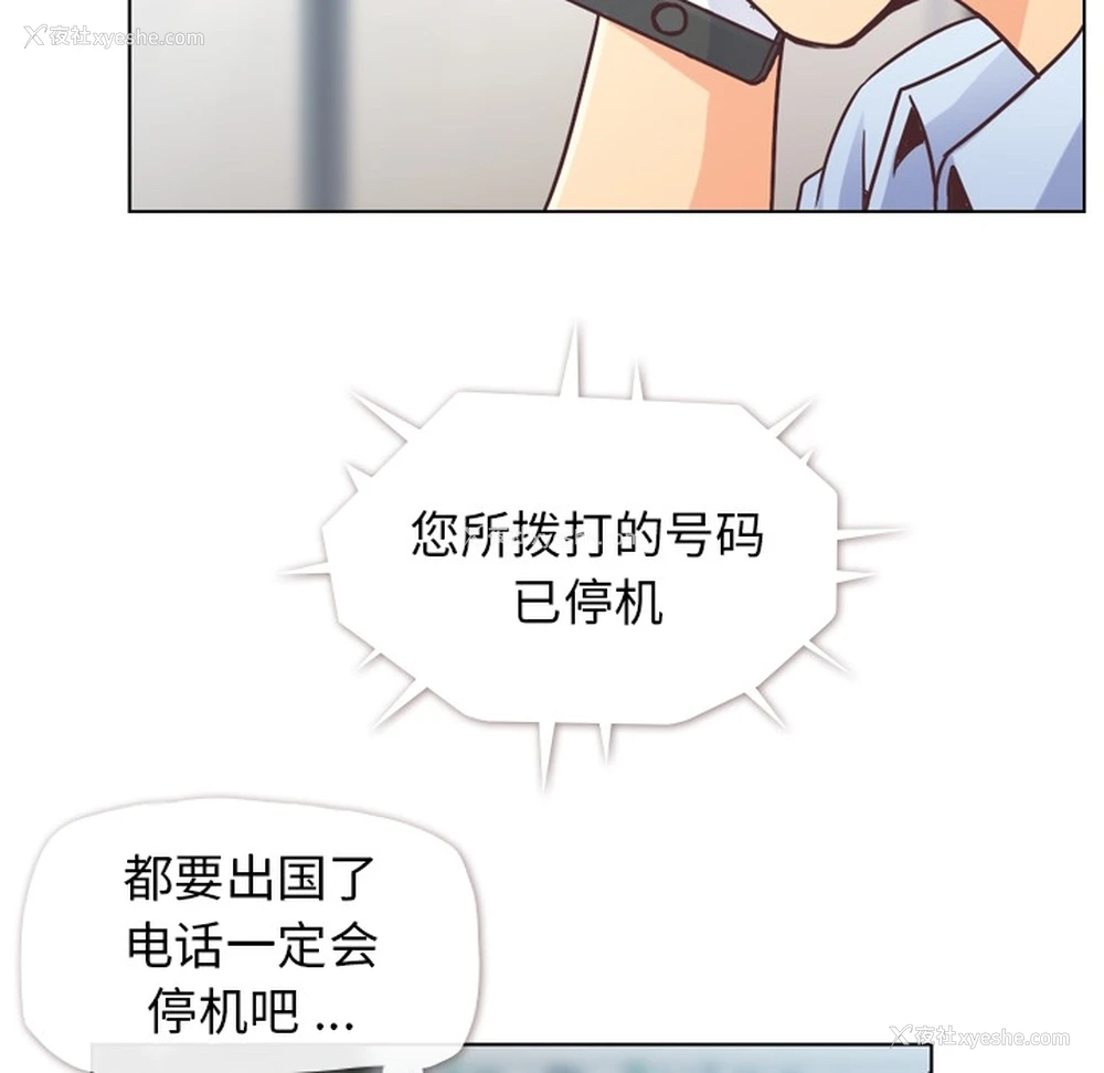 36P - 郑主任为何这样