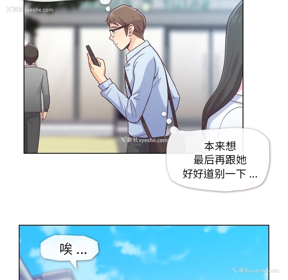 37P - 郑主任为何这样