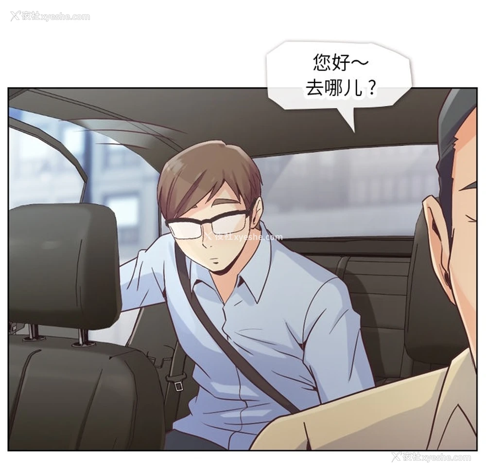 41P - 郑主任为何这样