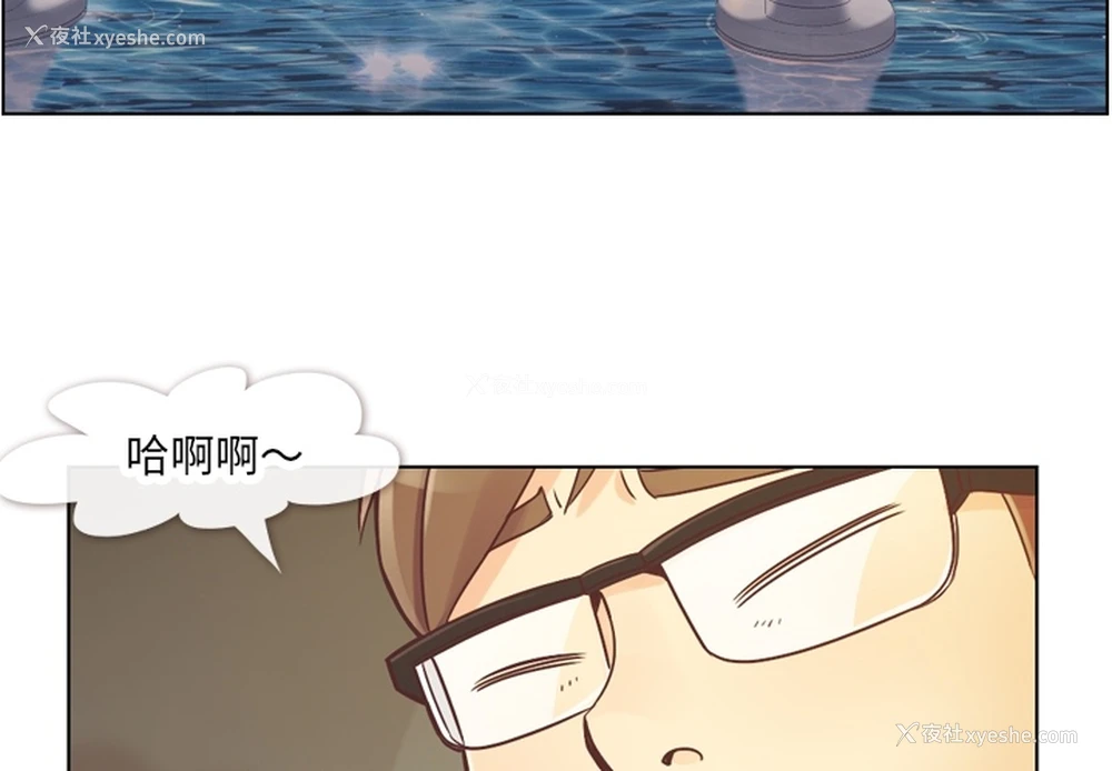 4P - 郑主任为何这样