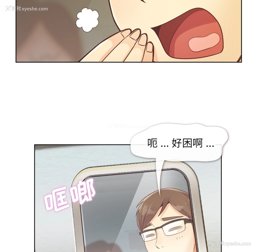 5P - 郑主任为何这样