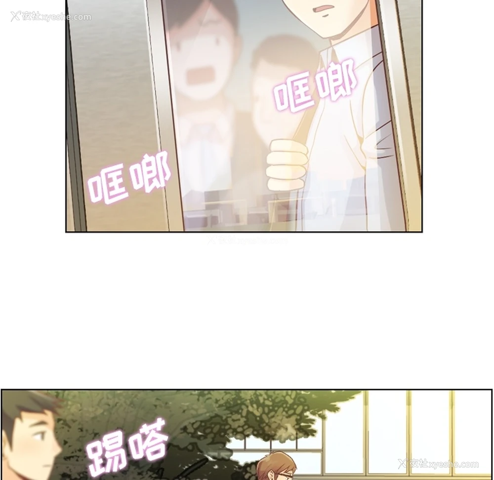 6P - 郑主任为何这样