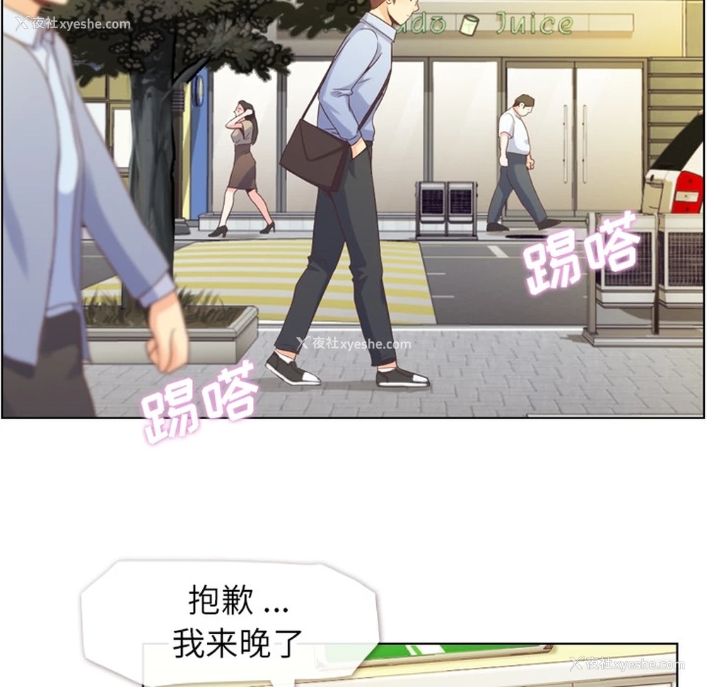7P - 郑主任为何这样