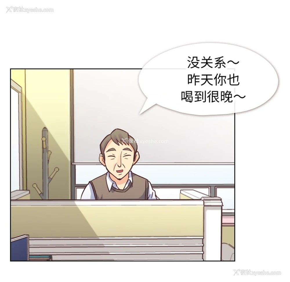9P - 郑主任为何这样