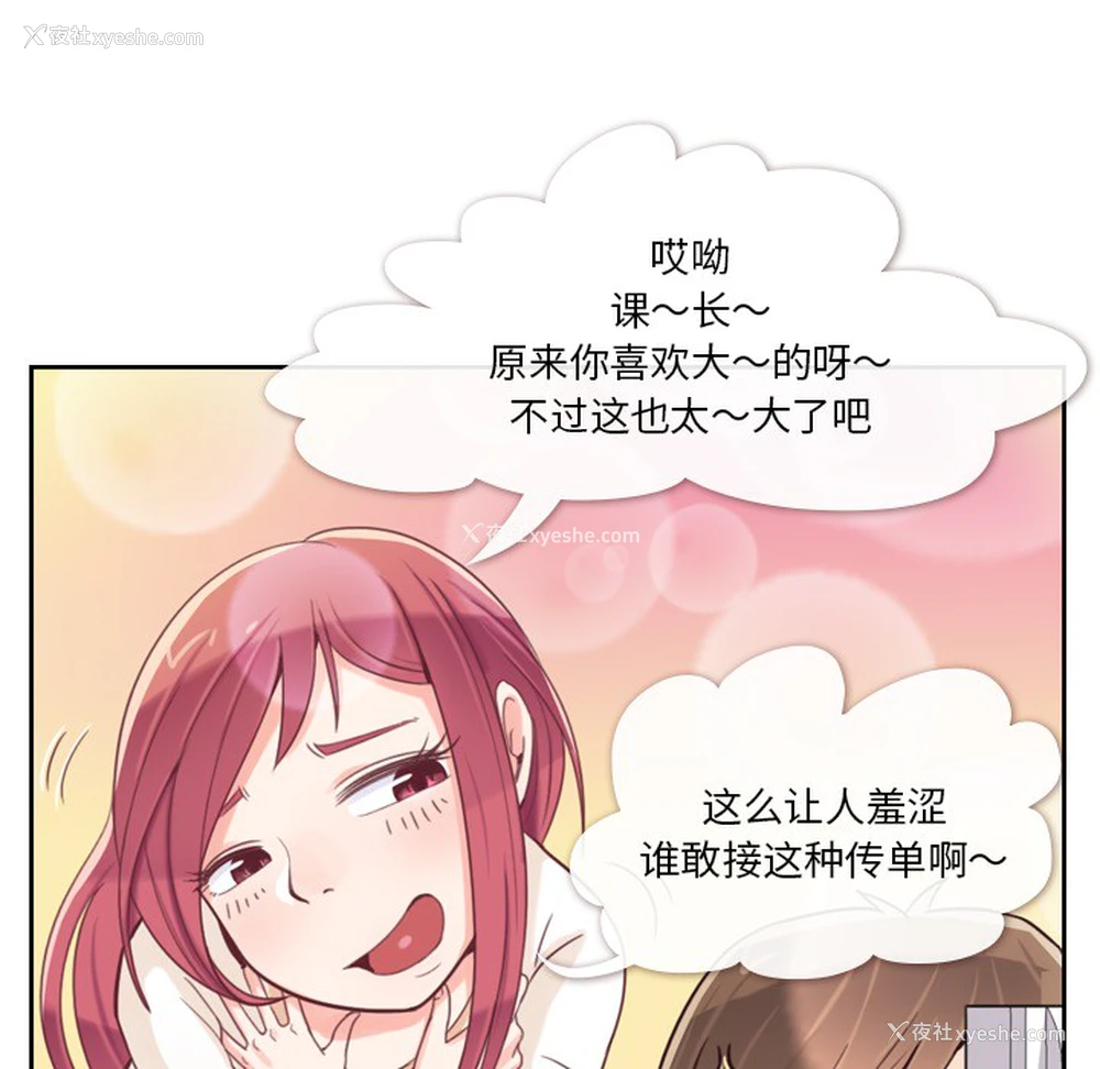 10P - 郑主任为何这样