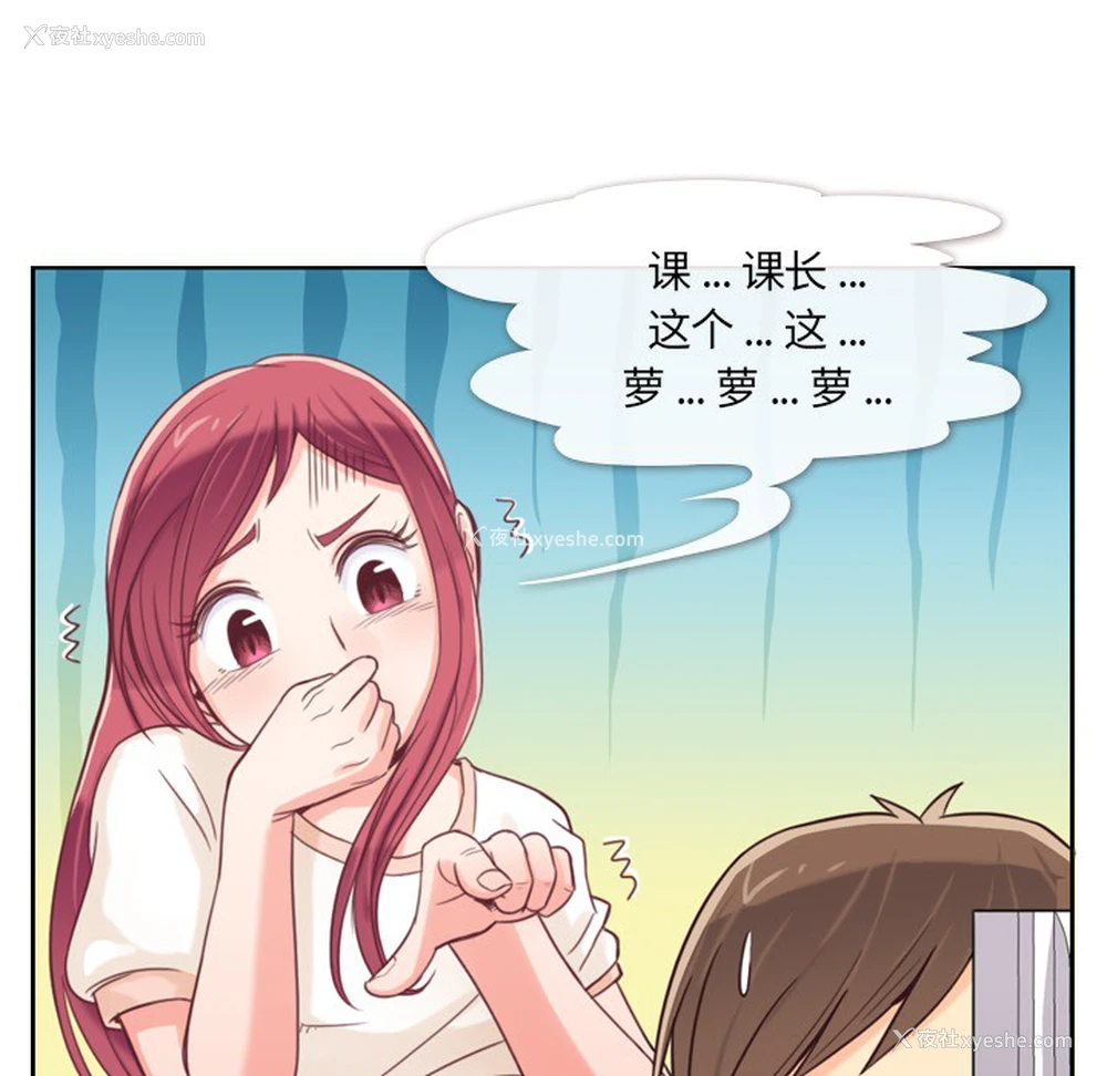 13P - 郑主任为何这样