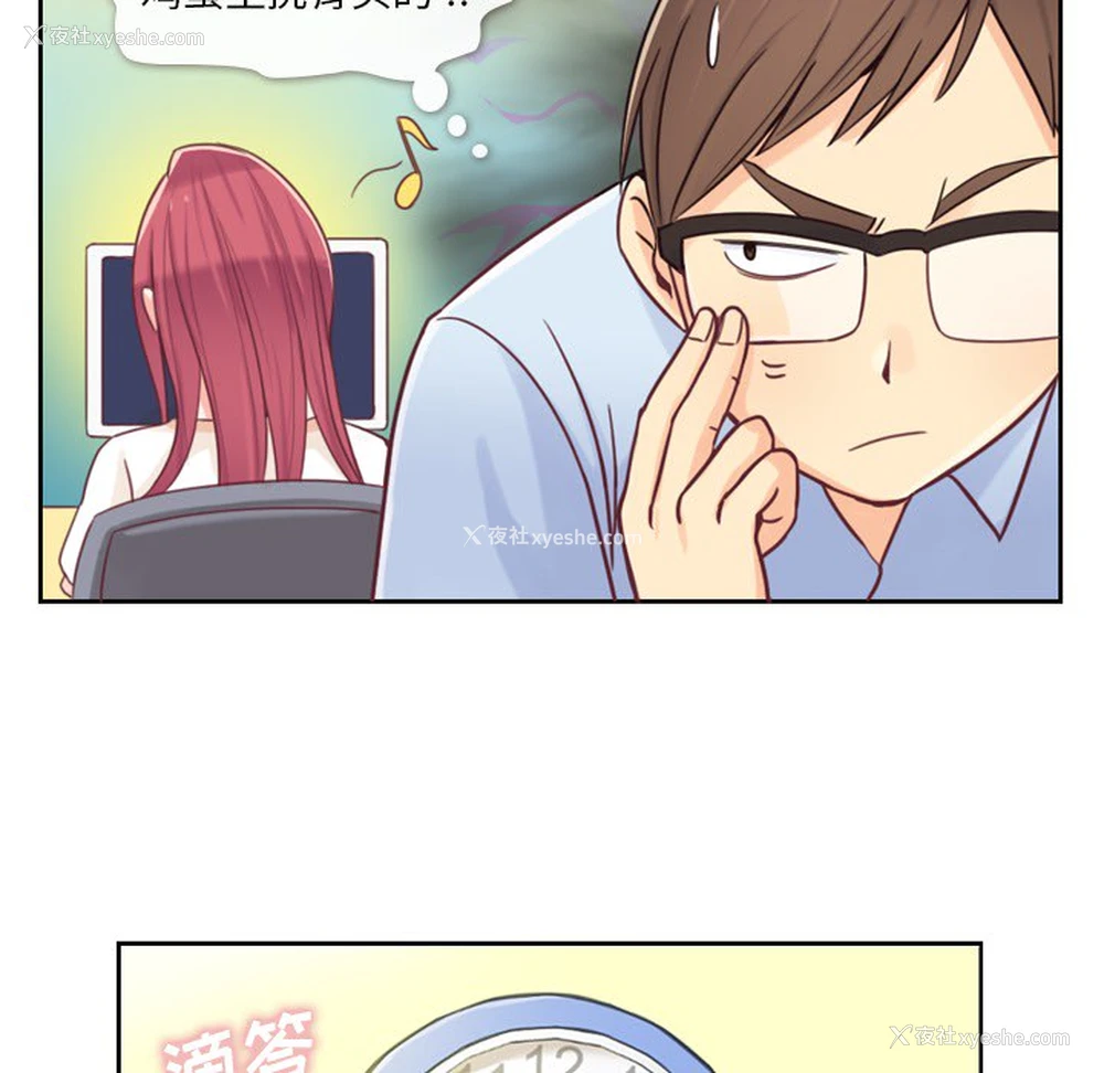 17P - 郑主任为何这样