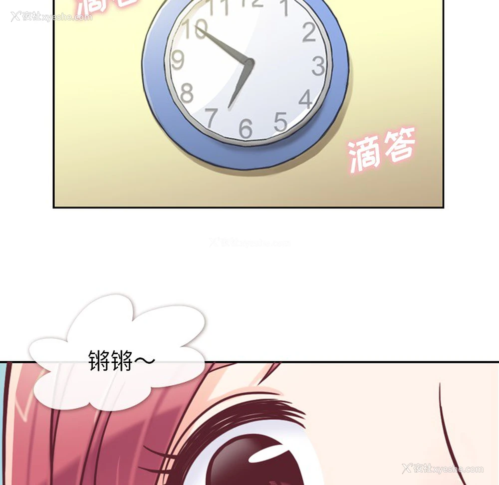 18P - 郑主任为何这样