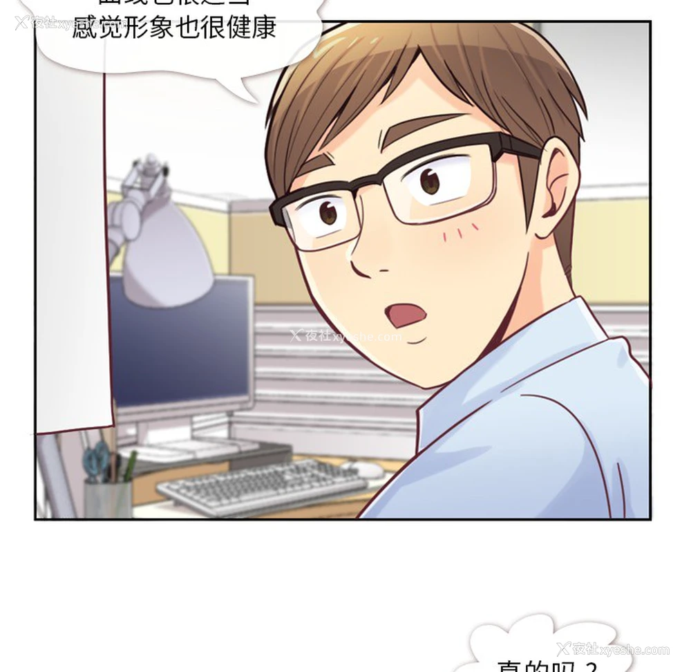 21P - 郑主任为何这样