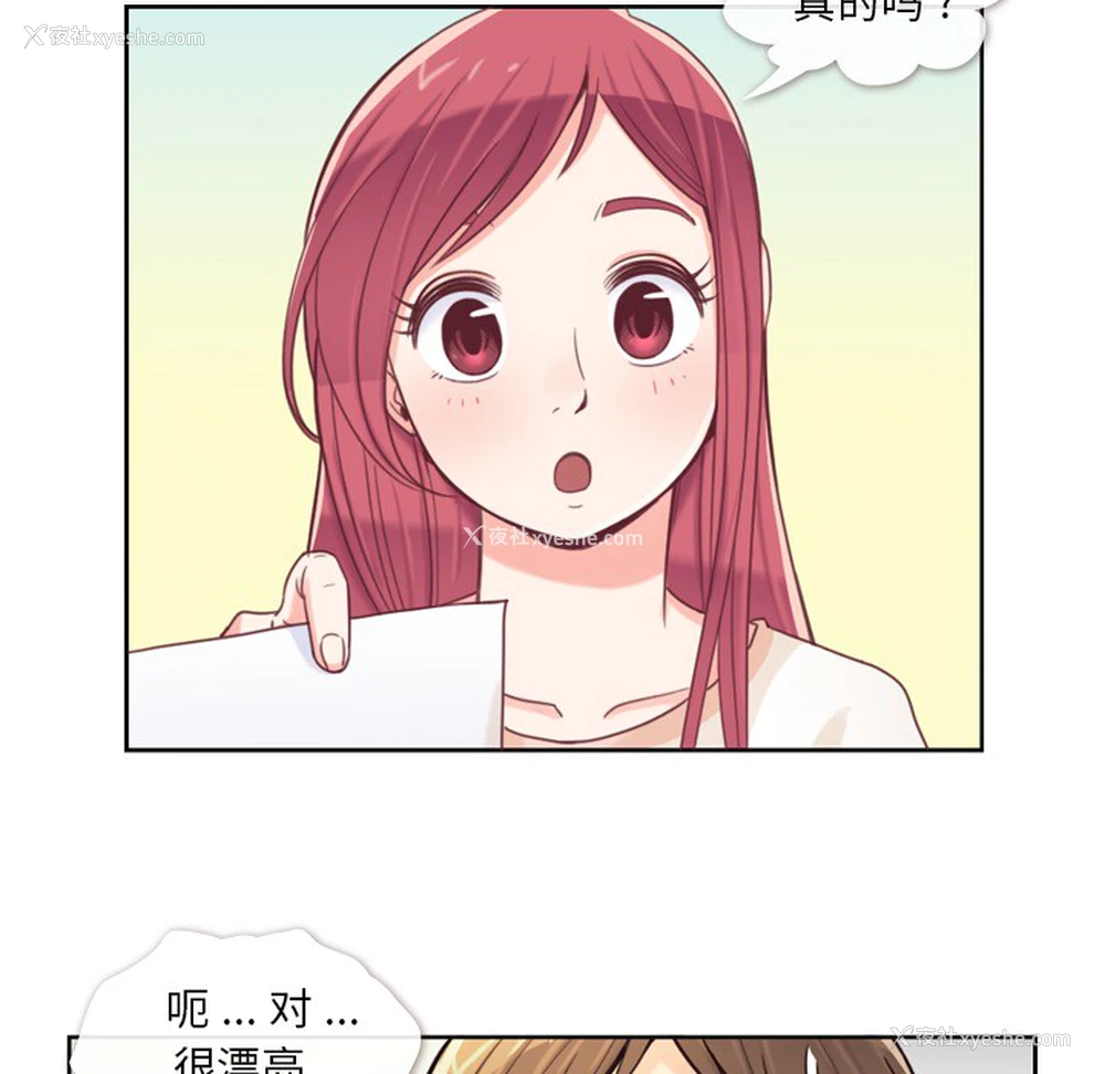 22P - 郑主任为何这样