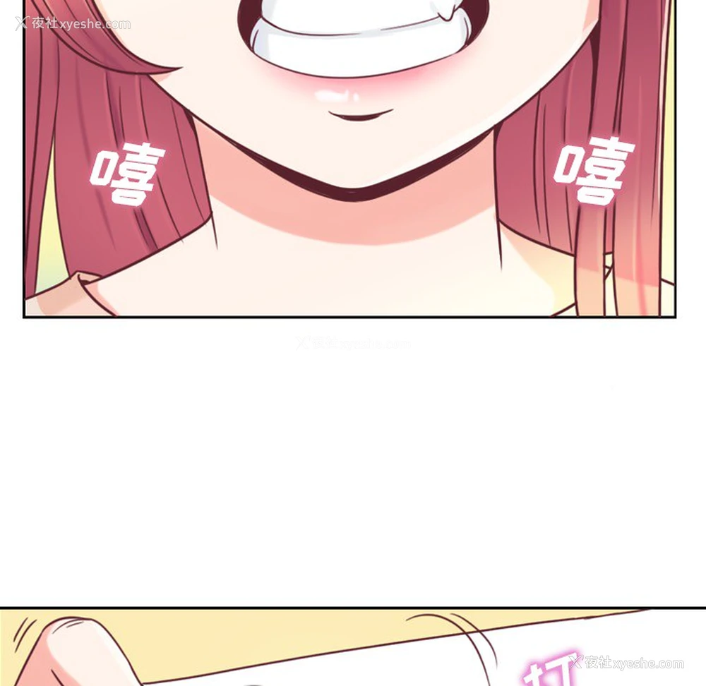 24P - 郑主任为何这样