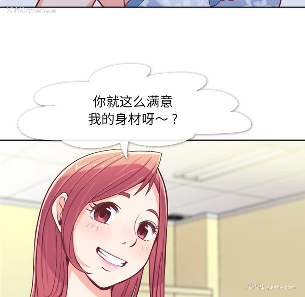 26P - 郑主任为何这样